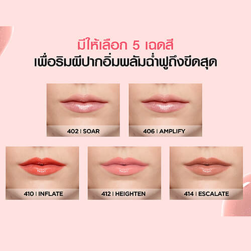 Brilliant Signature Plump 4